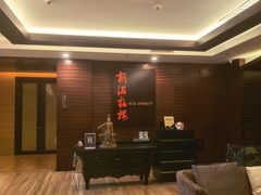 -贵阳万丽酒店·新满福楼餐厅