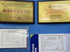 -关键词英语·青少儿·语言培训(福田区委校区)