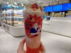 -奈雪的茶(湖滨银泰in77C区PRO店)