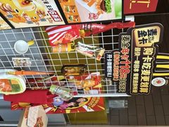 -麦当劳(杨林得来速店)