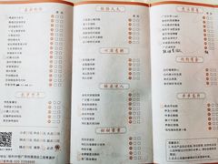 菜单-粤荟轩 商务宴请·粤菜·点心(中悦广场店)