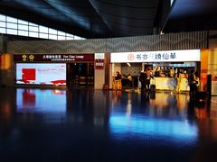 -太原武宿国际机场