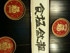 -黄祥华养生堂·炖汤·营养蒸饭(岭南天地店)