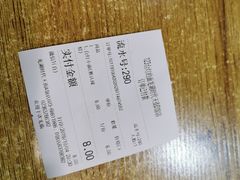 -车沾巷·重庆老味豌杂面