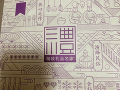 -GANSO元祖食品(白下店)