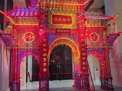 -北京工艺美术博物馆