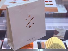 -Pierre Marcolini(德基广场店)
