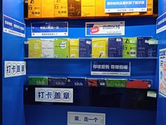 -龙塔