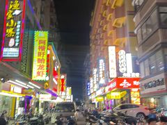 -神府路壹号·海鲜烧烤·砂锅粥·锅物(三坊七巷店)