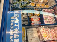 -好特卖HotMaxx(杭州滨江宝龙城店)