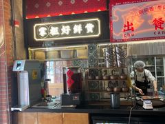 -廖掌柜·重庆鲜货火锅(上海首店)