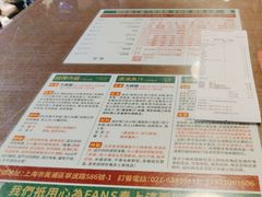 -肥汁米蘭香港米线(宁波路总店)