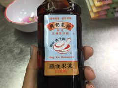 -兴记菜馆