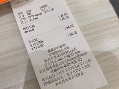 账单-满记甜品(日月光二店)