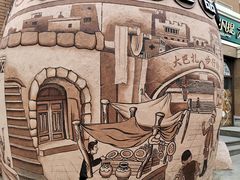 -新疆国际大巴扎