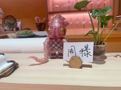 -橼舍鮨青木