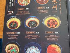 -炎蔵牛舌烤肉