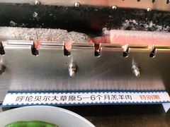 -很久以前羊肉串(打浦路店)