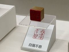 -徐悲鸿纪念馆