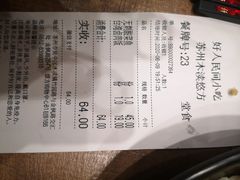 -好人民间小吃·番茄鱼酸菜鱼(木渎悠方店)
