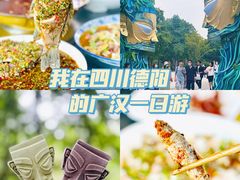 -三星堆博物馆