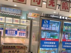 -姜胖胖无限自助烤肉(光明万达店)