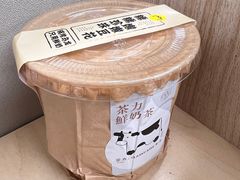 -茶力的小怪兽(中康店)