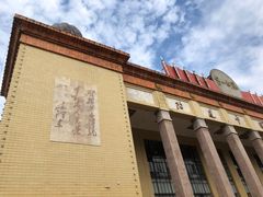 -湖南省立第一师范学校旧址