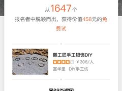 -熙工匠手工银饰·拼豆团建DIY(富华里店)