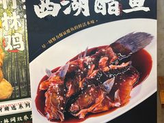 -1921湖景餐厅