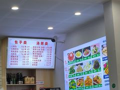 -张记包子铺(贵阳路店)