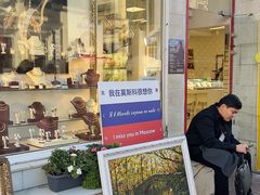 -老阿尔巴特大街