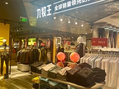 -优客城市奥莱