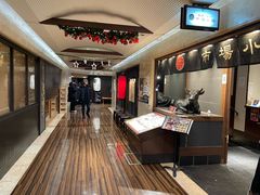 -焼肉とビール 市場小路(四条烏丸店)