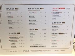 菜单-奈雪的茶(赛格店)