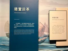 -中国闽台缘博物馆