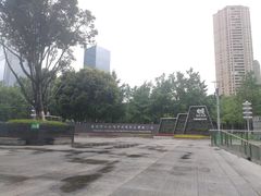 -重庆市江北嘴中央商务区中央公园