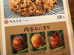 菜单-FROM FARM八亩农场(三里屯店)