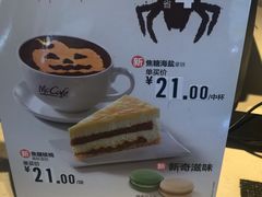 -麦当劳(嘉定店)