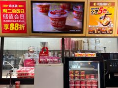 -味多美蛋糕(灯市口店)