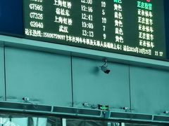 -温州南站