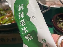 -费大厨辣椒炒肉(太平老街店)