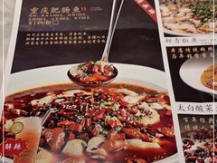 -蔴将·川菜(黄龙万科店)