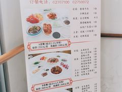 -农园餐厅(北京大学店)