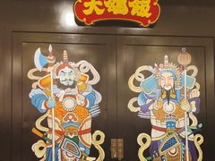 -大鸽饭(木莲中路店)
