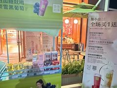 -奈雪的茶(中粮祥云小镇店)