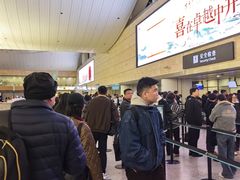-杭州萧山国际机场