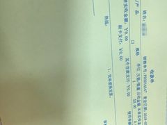 -好大夫口腔(广州店)
