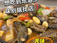 -紫藤园·天目湖大鱼头(南山竹海店)