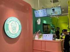 -gleeglee乐溢亦茶(合生汇店)